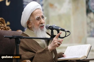 آية الله جوادي آملي: إيران لم تكن يوماً البادئة بالعدوان، ولن تمنح أي معتد الأمان