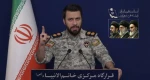 قرارگاه خاتم