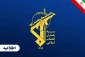اطلاعیه شماره ۵۷ سپاه؛

دو نفتکش متخلف مورد اصابت قرار گرفته و متوقف شدند/۴ نفتکش متخلف به سرعت برگشتند