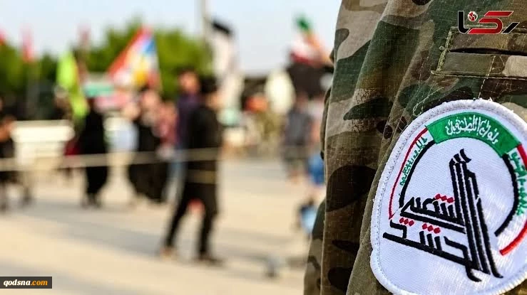 در تجاوز عربستان و آمریکا به عراق 

۱۰ نیروی حشد الشعبی به شهادت رسیدند  2