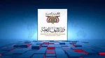 یمن: پاسخ به تجاوز عربستان حق مسلم و مشروع ملت عراق است  2