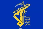 سپاه