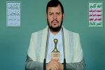 الحوثی