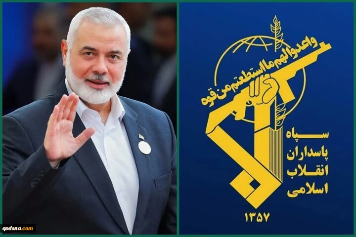 الحرس الثوري في بيان بمناسبة الذكرى السنوية الثانية لاستشهاد إسماعيل هنية:

الثأر لدماء القائد الشهيد للثورة و القائد الشهيد إسماعيل هنية أمر حتمي 2