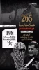 گزارش مرکز آماری پژوهشی معطی از تحولات کرانه باختری؛

265 عملیات‌های مقاومتی در ماه جولای 2026/ ثبت میانگین 9 عملیات در هر روز  2