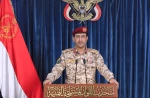 حمله پهپادی یمن به فرودگاه نجران عربستان 2