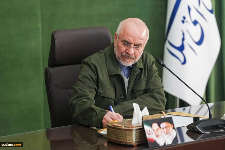 محمد باقر قالیباف رئیس مجلس شورای اسلامی در حساب کاربری خود در یکی از شبکه های اجتماعی با بیان اظهارات متناقض و تکراری ترامپ ، مبنی بر اینکه «حمله عظیمی در راه است... صبر کنید، بی‌خیال، آن‌ها می‌خواهند مذاکره کنند.»، نوشت: این دیپلماسی نمایشی است که مدام 