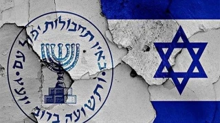 موساد مقامات اطلاعاتی خود را به دلیل شکست در ارتباط با ایران برکنار کرد