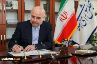 قاليباف يهنئ محسن رضائي بتعيينه أميناً للمجلس الأعلى للأمن القومي