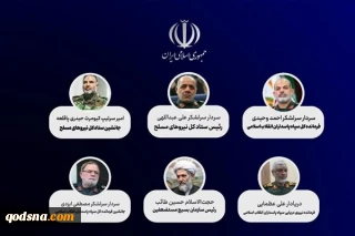 قائد الثورة يعيّن 6 قادة كبار في هيئة الأركان العامة والحرس الثوري ومنظمة التعبئة