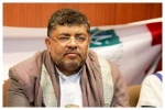 الحوثی