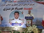 ایرانی