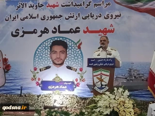 الأدميرال إيراني: إن ابناءنا في القوات المسلحة تقف بكل اقتدار بوجه العدو، ولن تسمح له بالتقدم ولو خطوة واحدة