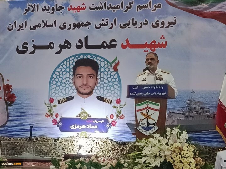 الأدميرال إيراني: إن ابناءنا في القوات المسلحة تقف بكل اقتدار بوجه العدو، ولن تسمح له بالتقدم ولو خطوة واحدة 2