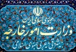 وزارت امور خارجه: ایران در اعمال حق ذاتی دفاع مشروع تردید ندارد  2