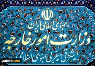 وزارت امور خارجه: ایران در اعمال حق ذاتی دفاع مشروع تردید ندارد