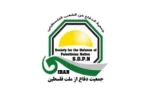 بولتن تحلیلی آخرین تحولات فلسطین وجبهه مقاومت 2