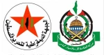 بررسی شرایط برگزاری انتخابات شورای ملی فلسطین در نشست مشترک حماس و جبهه دموکراتیک 2