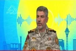 ارتش