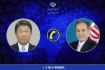 تاکید عراقچی بر ضرورت بازگشت آمریکا به تعهداتش در گفتگو با همتای ژاپنی  2