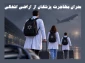 بحران رو به وخامت؛

افزایش 94 درصدی مهاجرت معکوس پزشکان از اراضی اشغالی/ ۱۳۷۰ پزشک طی سه سال گذشته اسرائیل را ترک کردند