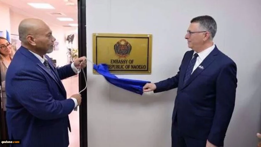 OIC condemns Nauru embassy opening in occupied al-Quds