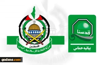 استقبال حماس از بیانیه بریکس در حمایت از حقوق فلسطینیان