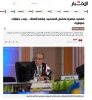قاهره برای مهار تنش وارد میدان شد؛ جزئیات پیشنهاد مصر برای آتش‌بس و مذاکره انصار الله و عربستان 2
