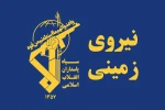 رژیم صهیونیستی عامل شهادت مولوی گرگیج  2