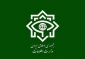 وزارت اطلاعات: خون شهید گرگیچ چراغ راه وحدت و انسجام ملت ایران است
