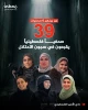 تداوم اسارت 6 خبرنگار زن فلسطینی+ عکس 2