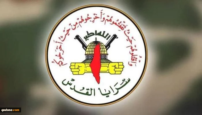 فراخوان «سرایا القدس» برای تشدید رویارویی با دشمن صهیونیستی 2