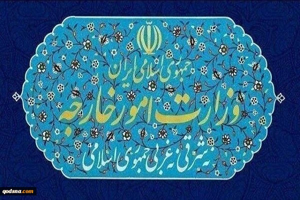 بيان وزارة الخارجية في إدانة جرائم الكيان الصهيوني في غزة 2