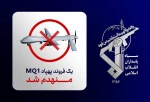 انهدام پهپاد MQ-۱ ارتش تروریستی آمریکا در آسمان تنگه هرمز  2