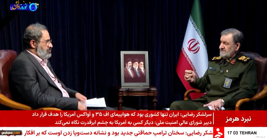 رضایی