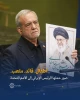 صور حملها الرئيس الإيراني معه إلى قاعة الجمعية العامة للأمم المتحدة، خلال كلمته في نيويورك 6