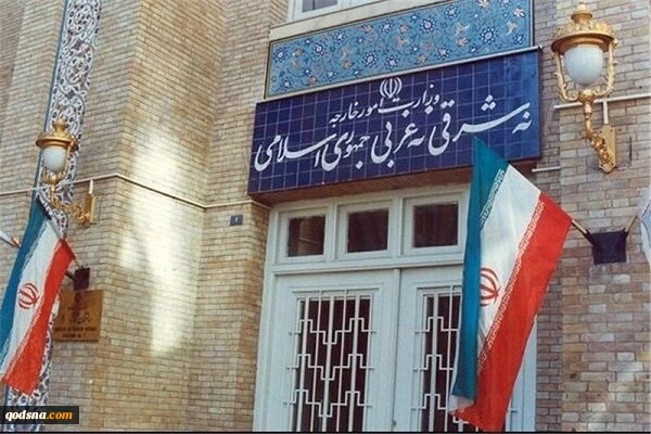 ايران