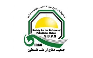 بیانیه جمعیت دفاع از ملت فلسطین به مناسبت روز نسل کشی کودکان و زنان فلسطینی