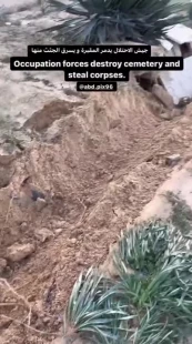 خان‌یونس دیگر جایی برای دفن شهدا ندارد