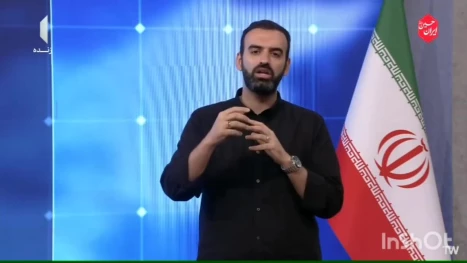 افشاگری روزنامه آمریکایی وال استریت ژورنال از هماهنگی نتانیاهو و ترامپ برای حمله نظامی به ایران همزمان با آغاز مذاکرات در ۲۳ فروردین