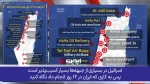 تحلیلگر سابق سیا: اسرائیل بدون آمریکا دوام نمی‌آورد!