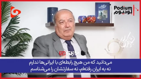 خیلی‌ها از حملات موشکی ایران به اسرائیل جان تازه‌‌ای گرفتند|از 1948 تاکنون کسی جرأت نکرده تل‌آویو را بمباران کند