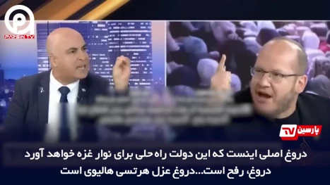 صهیونیست‌ها به جان هم افتادند؛ درگیری شدید در آنتن زنده!