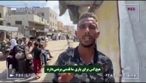 یک سال پس از شهادت سید حسن نصرالله، سید مقاومت، مردم غزه از جای خالی ایشان می گویند

 مصاحبه مردمی خانم جوان صالح، خبرنگار خبرگزاری قدس از غزه