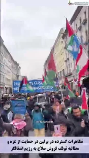 Massive demonstration in Berlin in support of Gaza