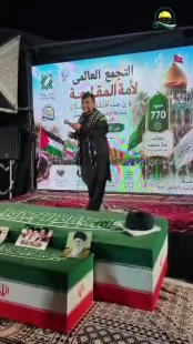 به همت جمعیت دفاع از ملت فلسطین

تجمع جهانی «امت مقاومت» با محوریت خونخواهی رهبر شهید انقلاب در مسیر نجف به کربلا برگزار شد 2