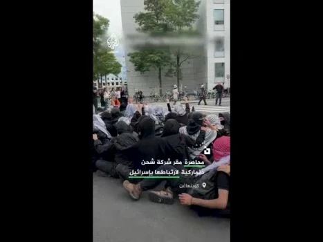 Maersk headquarters in Copenhagen surrounded in protest against Israeli collaboration